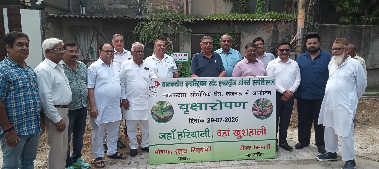 पेड़ लगाओ अभियान का द्वितीय चरण शुरू, तालकटोरा में पौधारोपण.jpeg